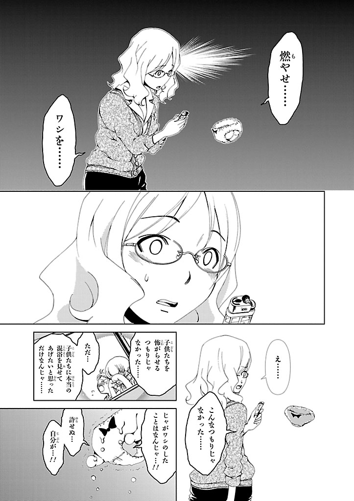 P33