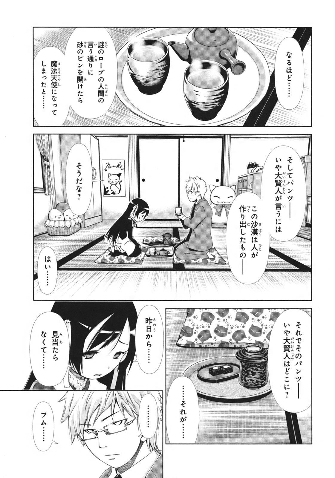 P11