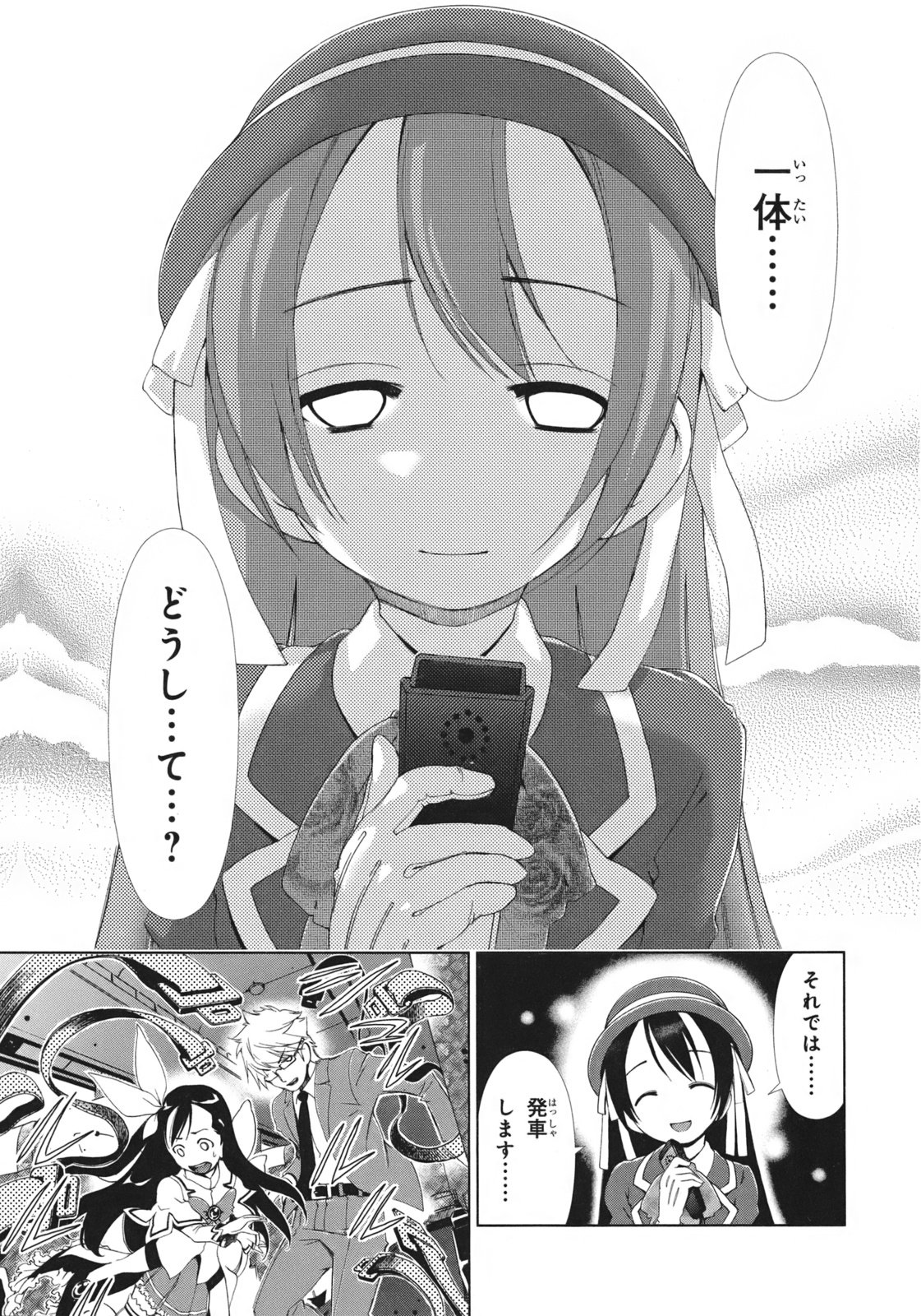 P25