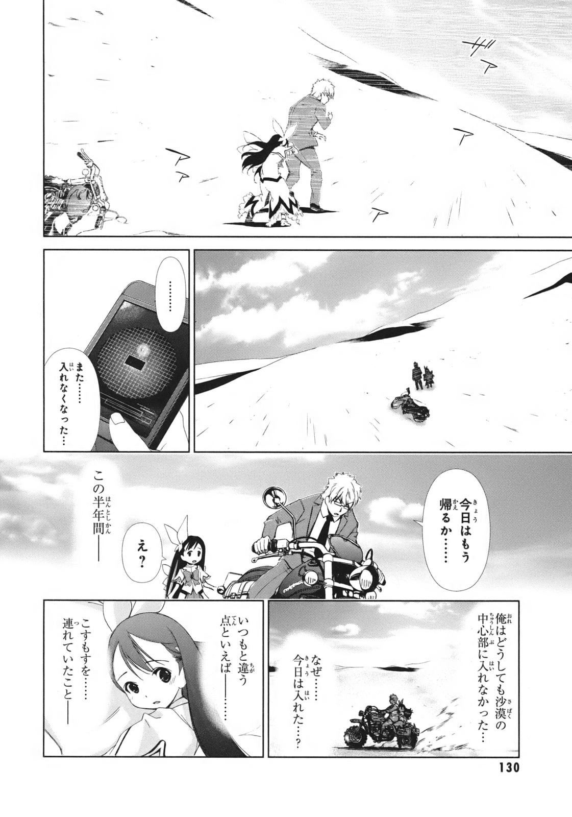 P38
