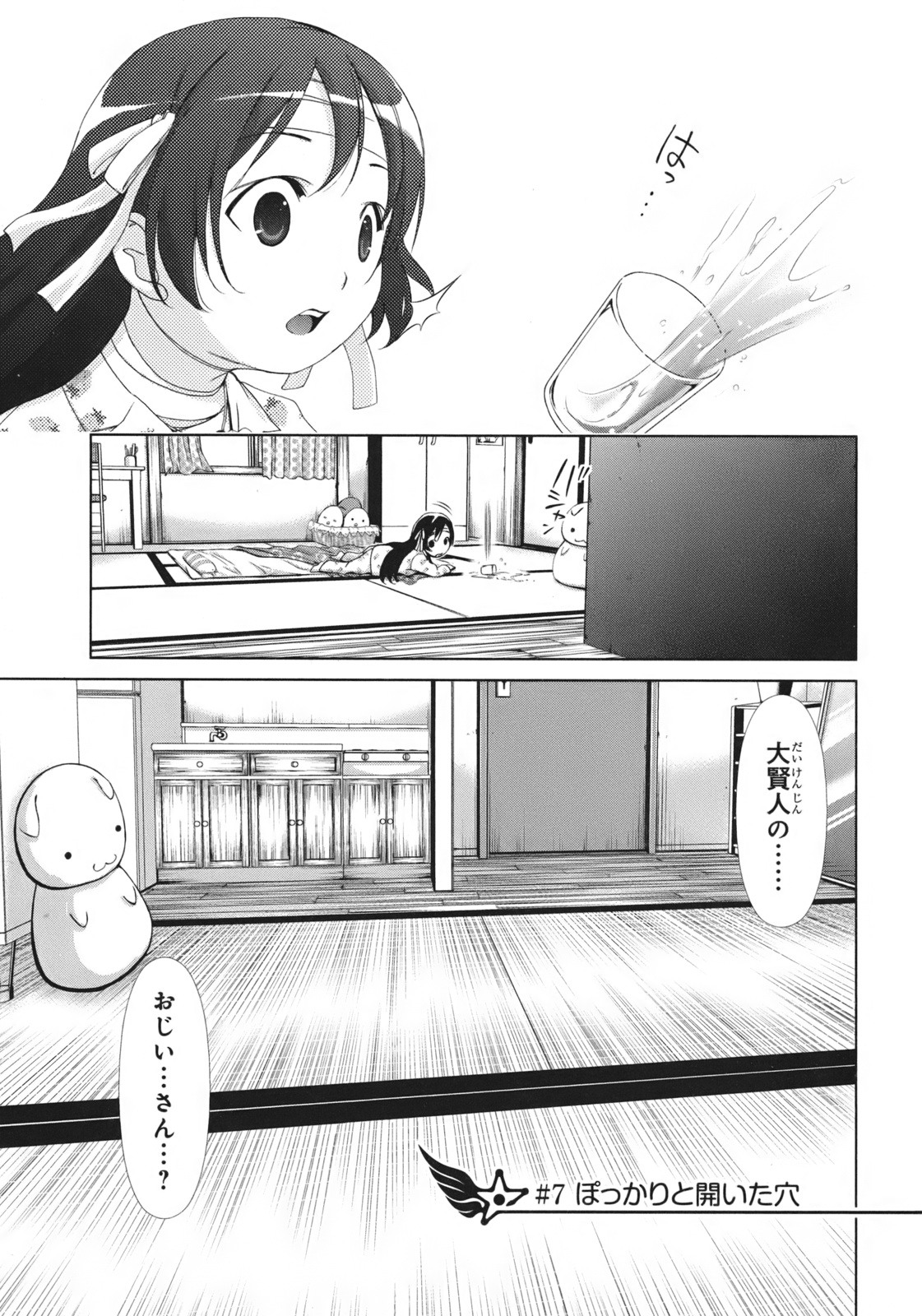 P7