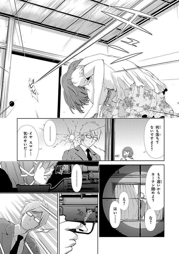 P38