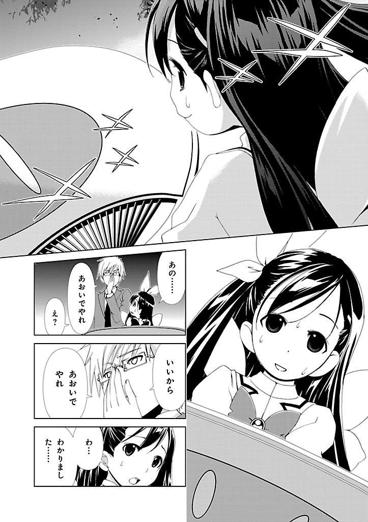 P26