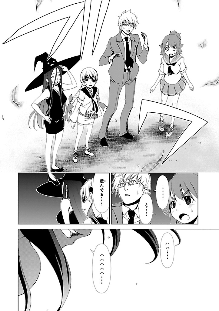 P30