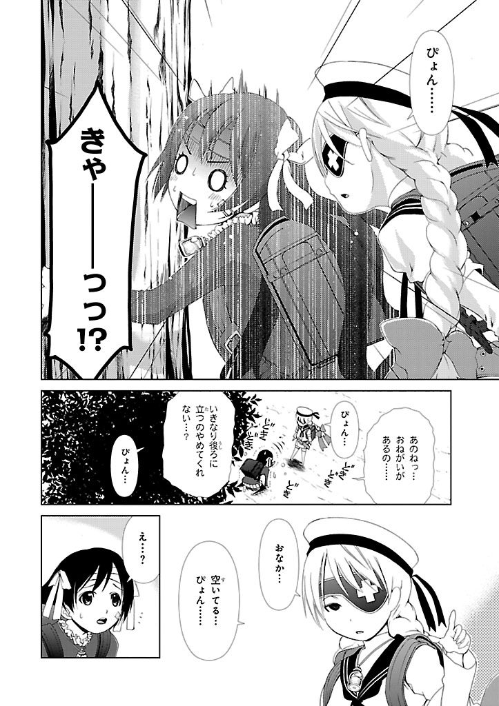 P26