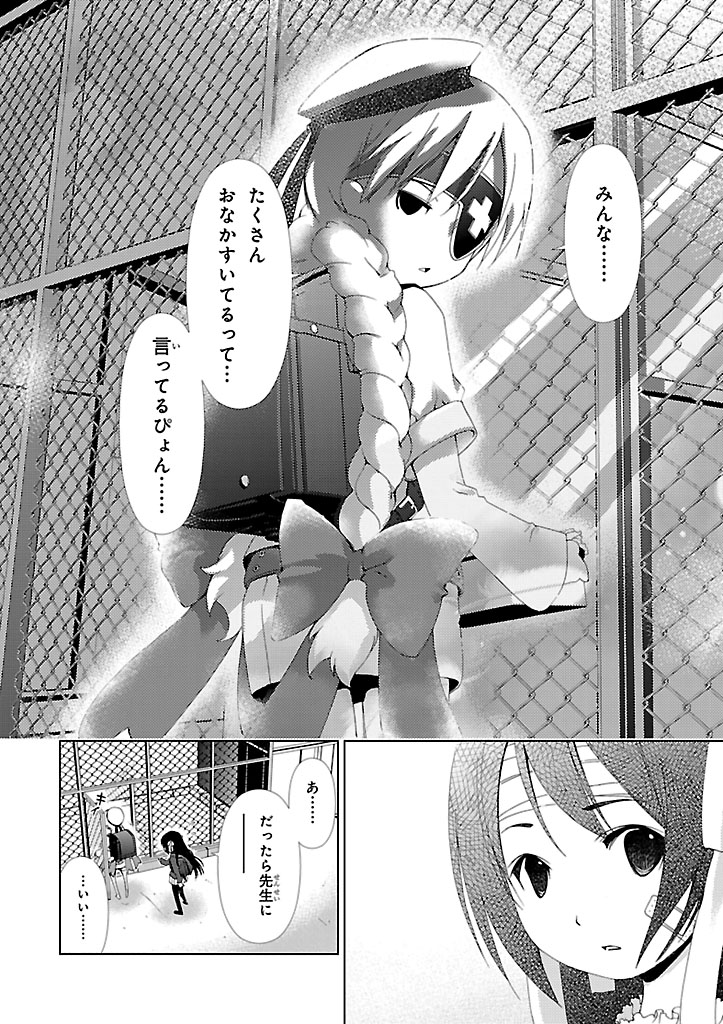 P28