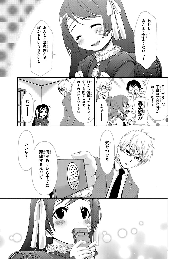 P3