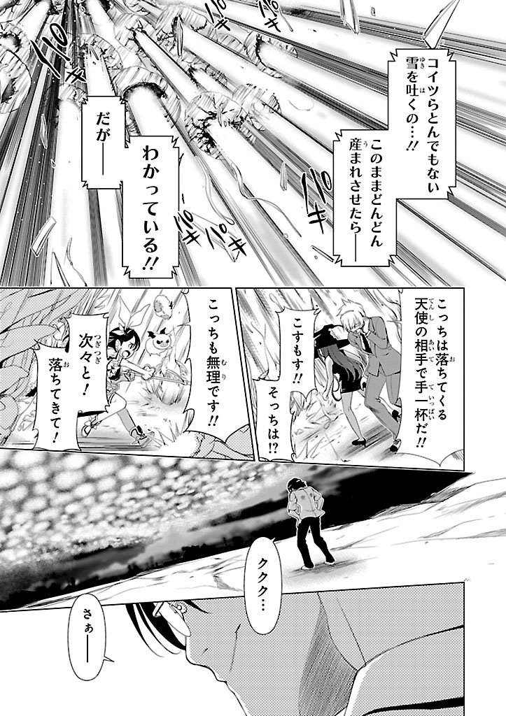 P30
