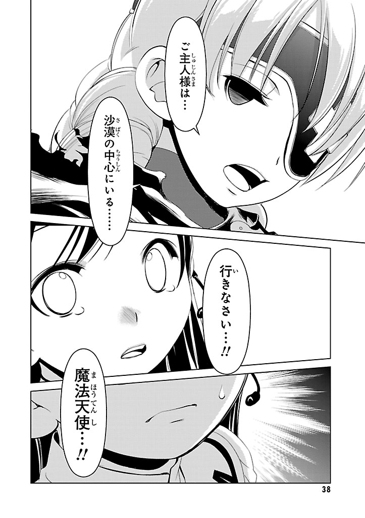 P37