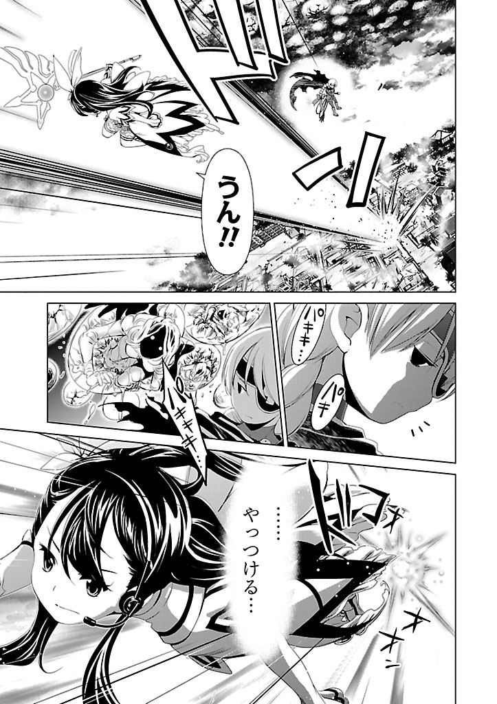 P38