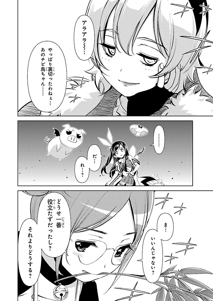 P43