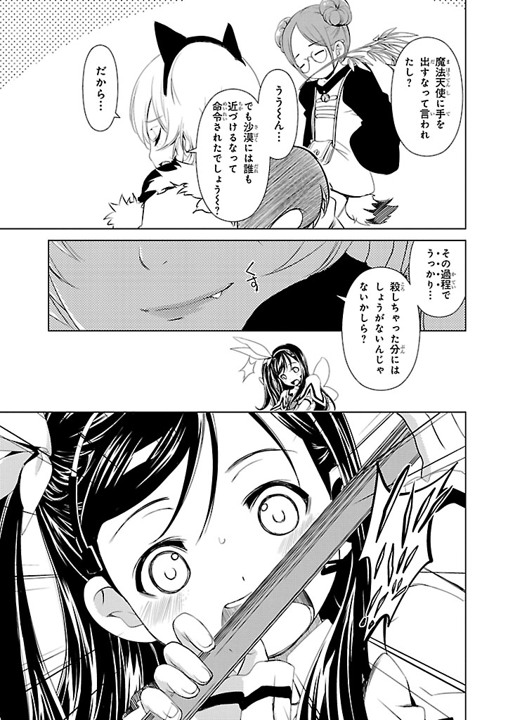 P44