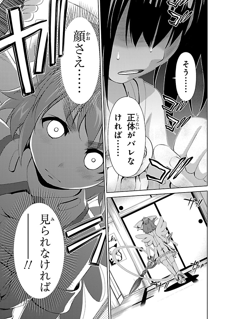 P25