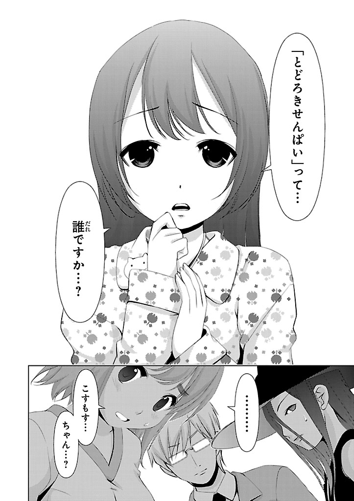P38