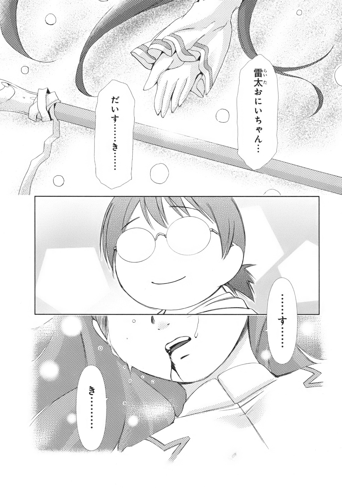 P29