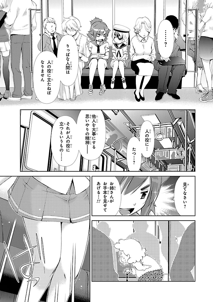 P13