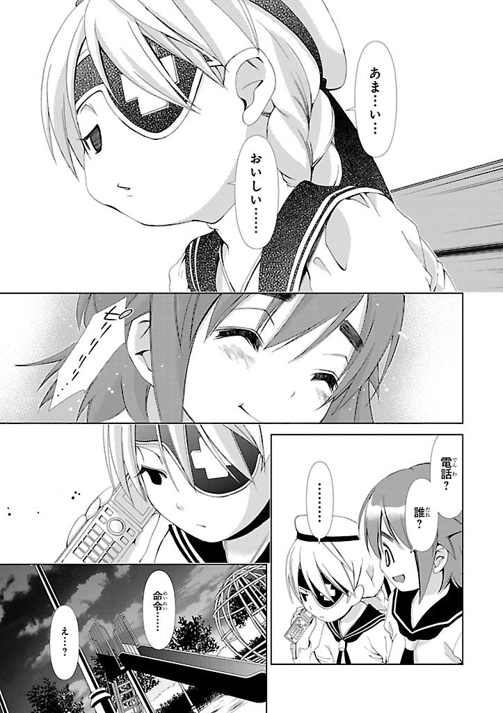 P25