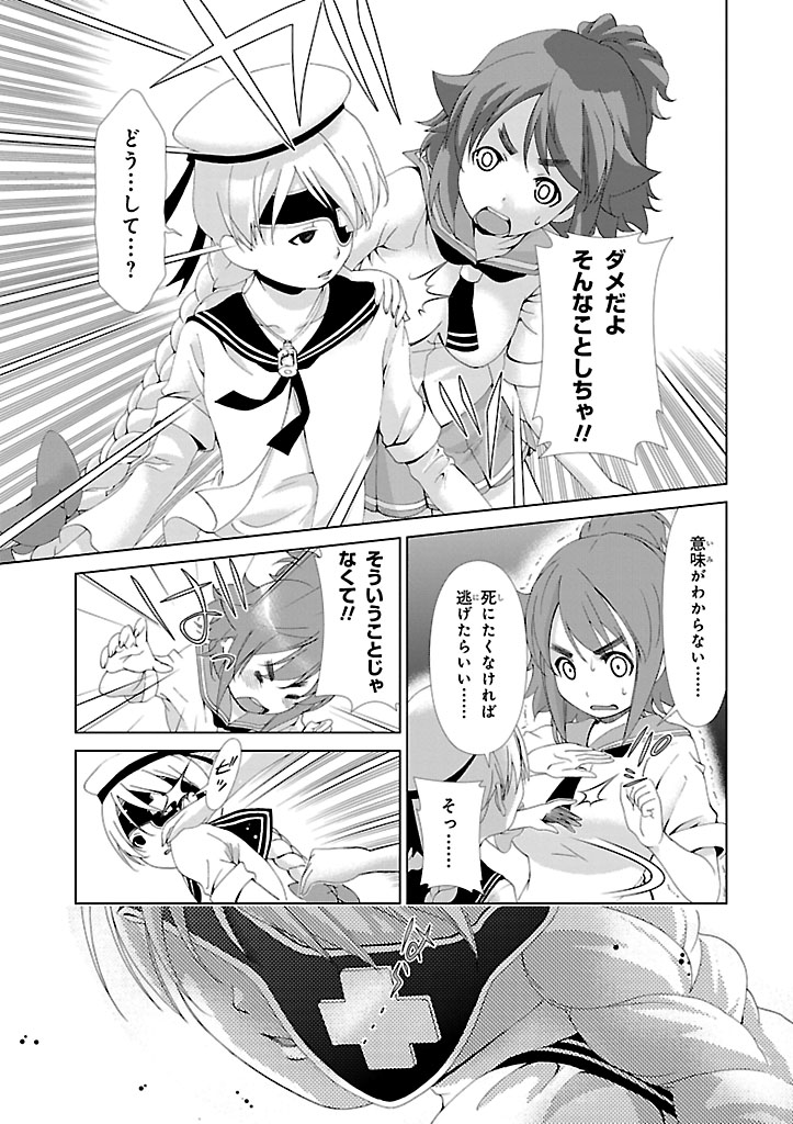 P29