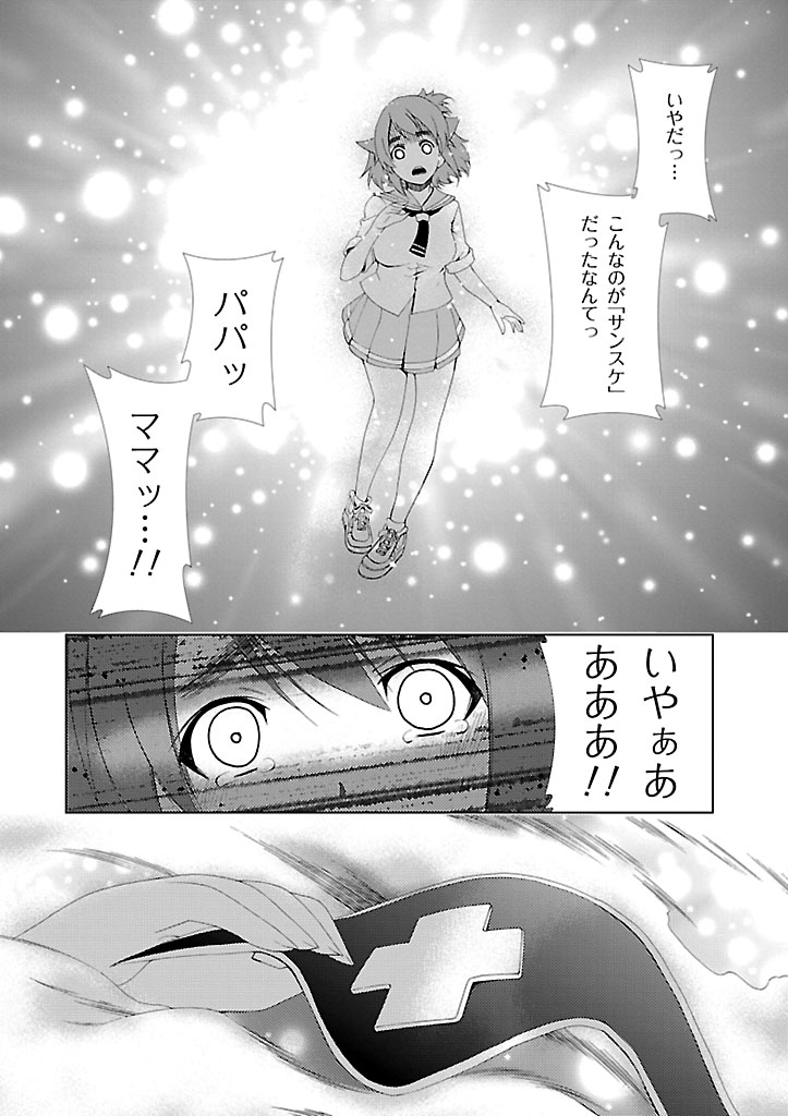 P32