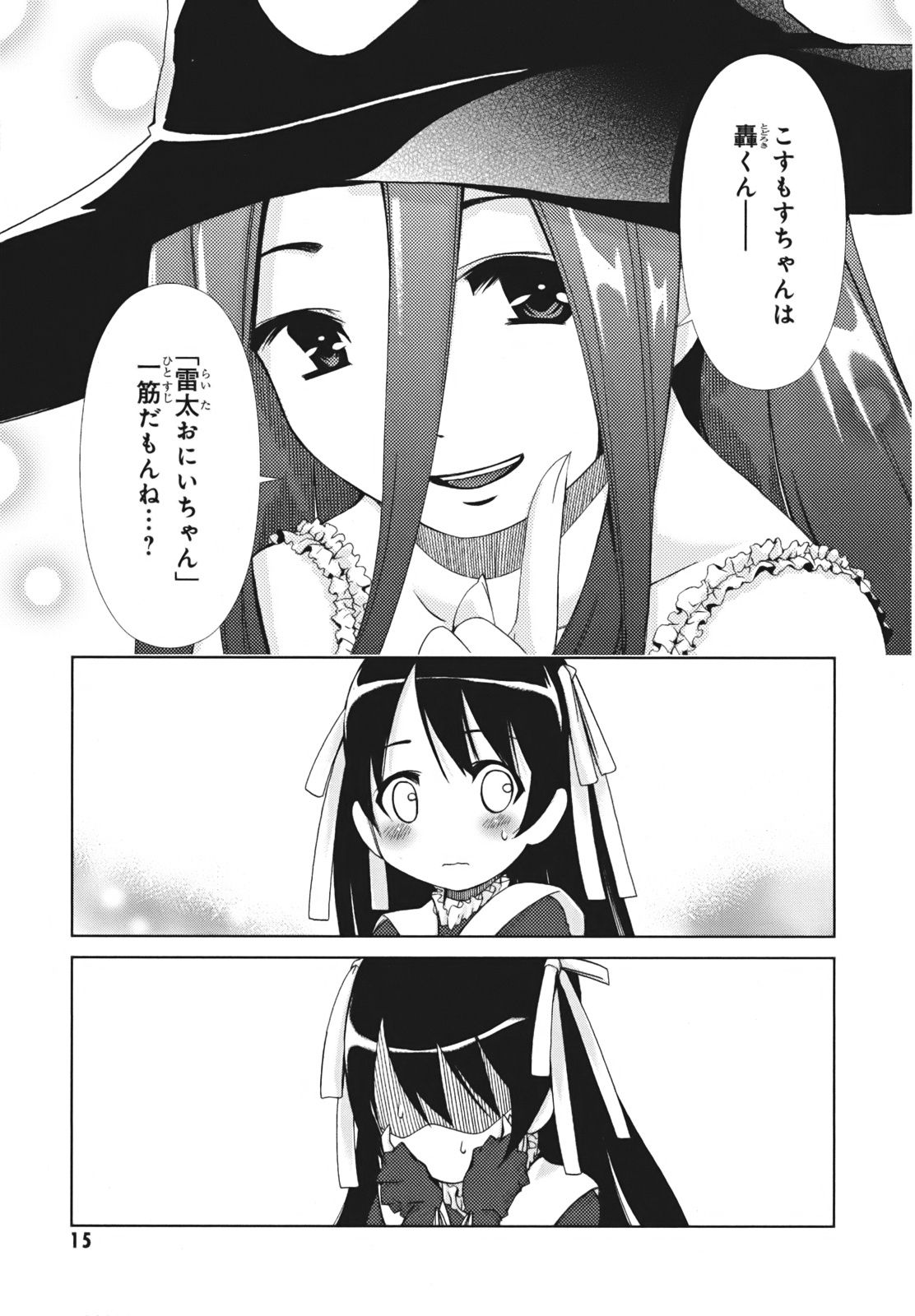P12