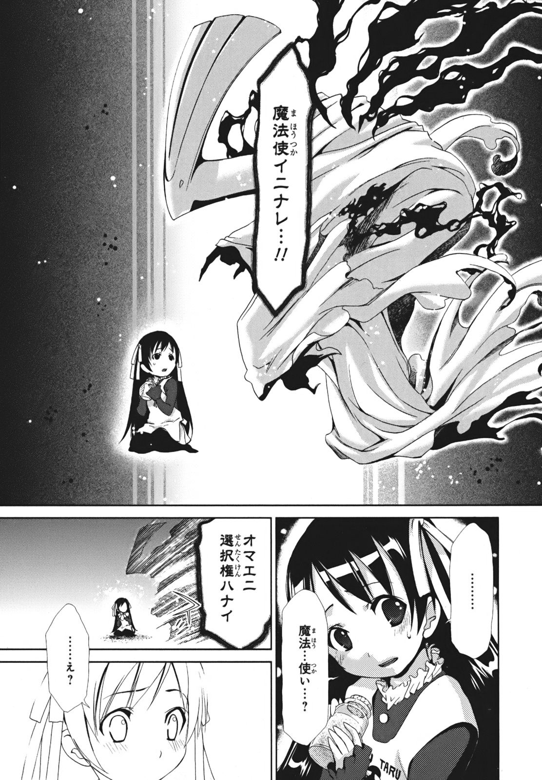 P39