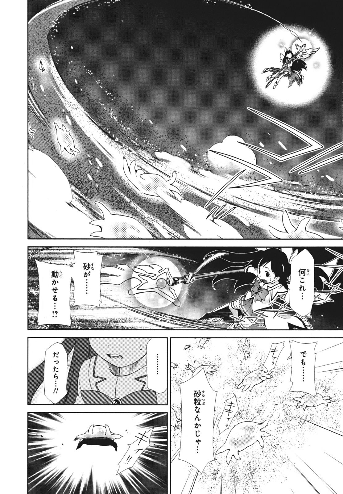P51