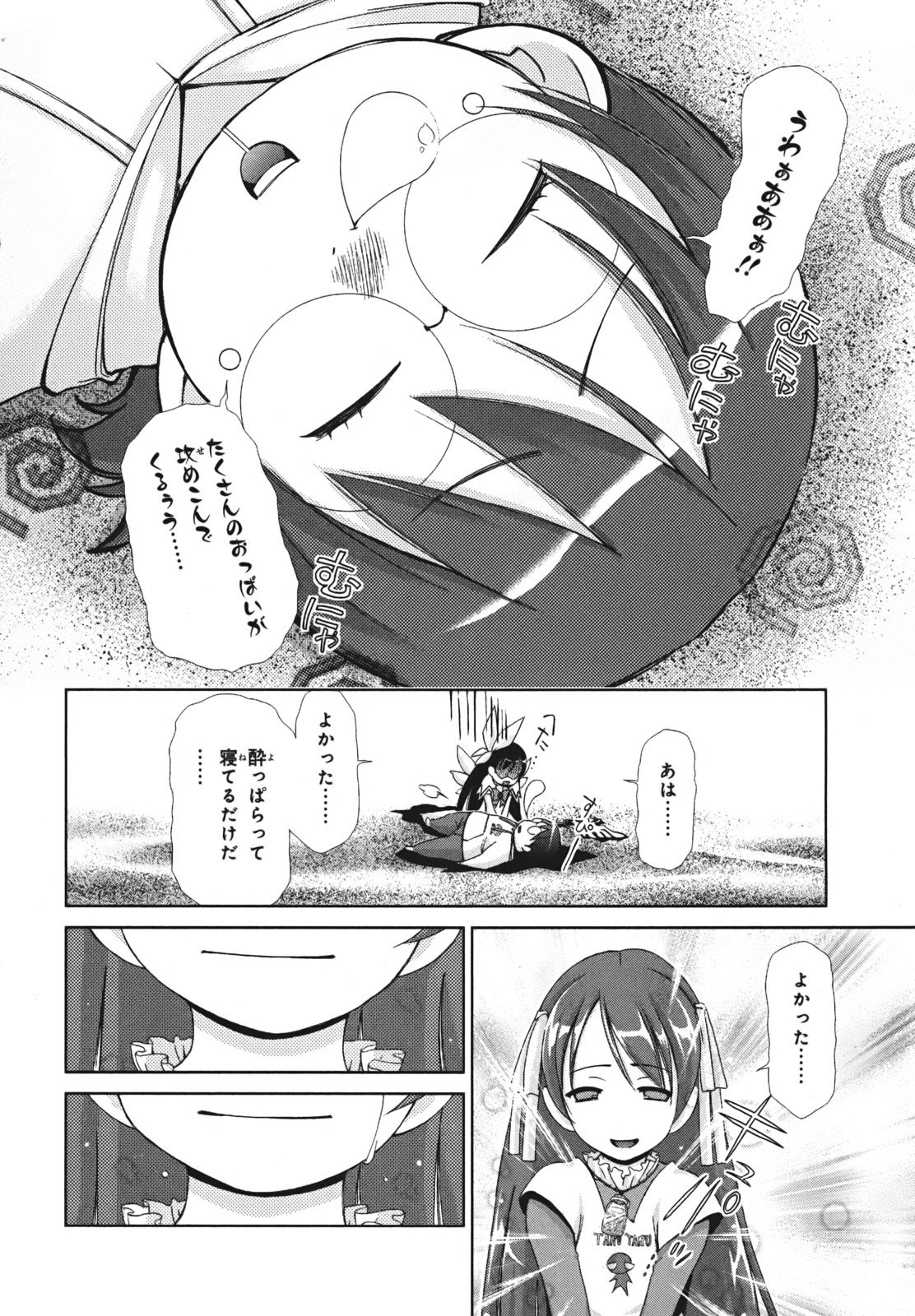 P58