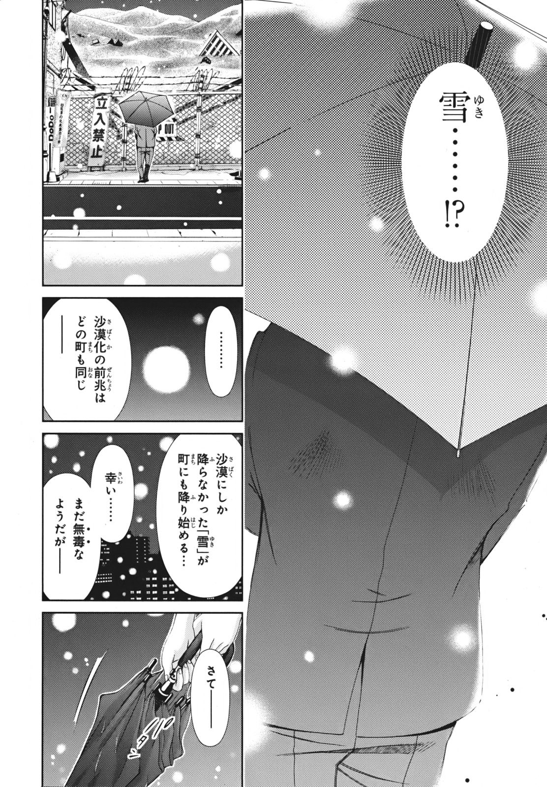P38