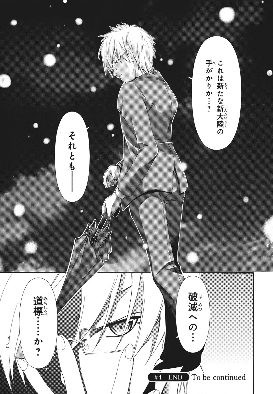 P39