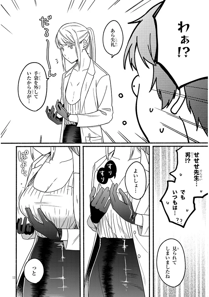 P12