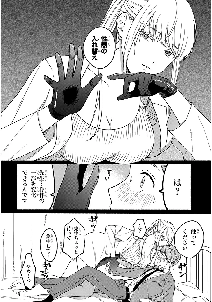 P14