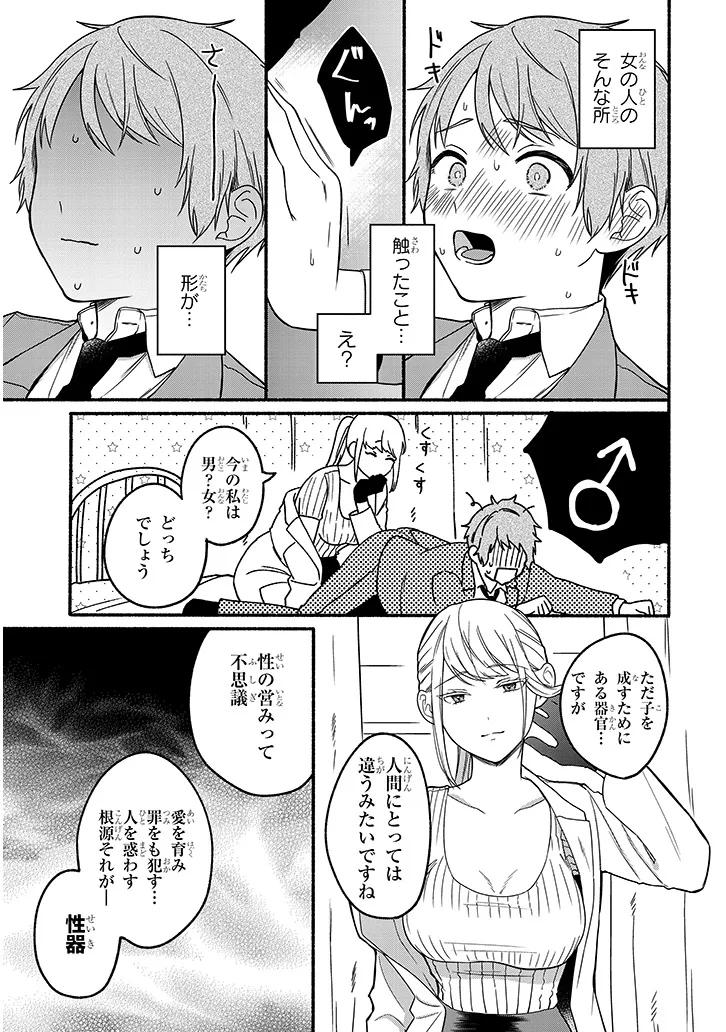 P15