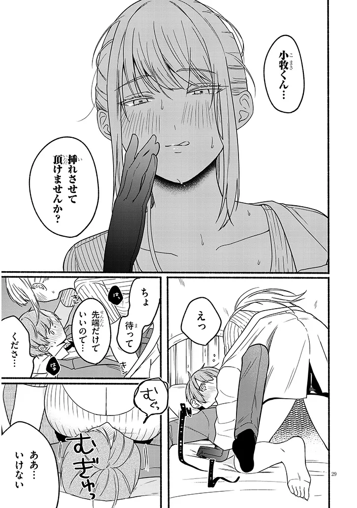 P29