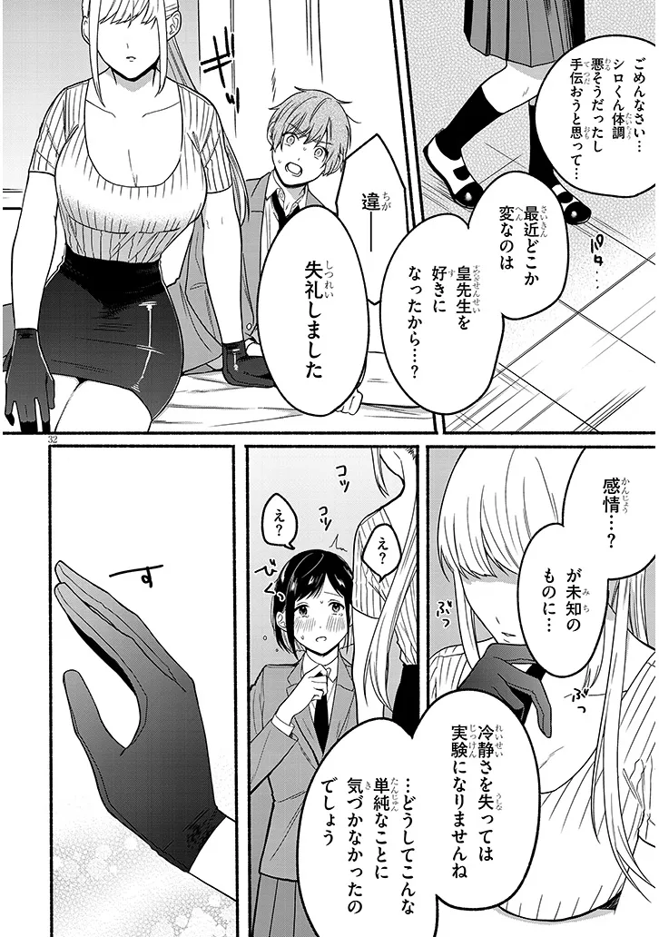 P32