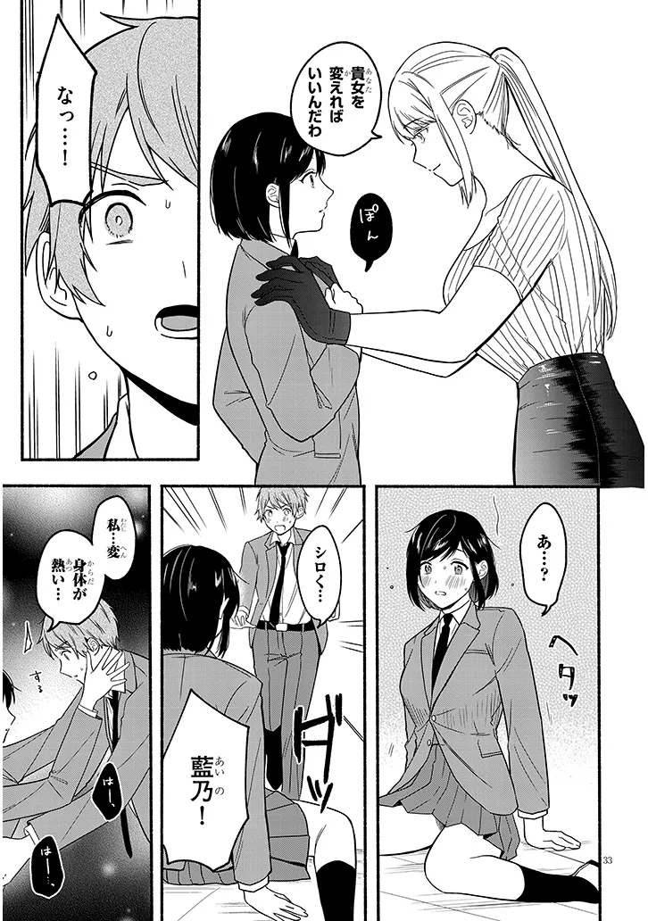 P33