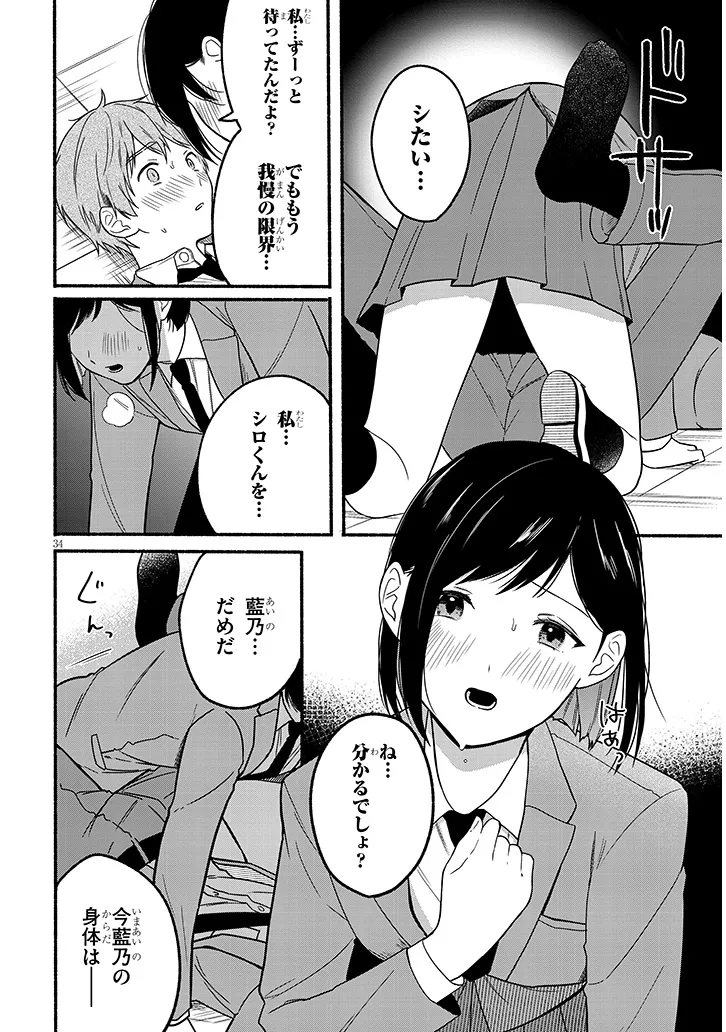 P34