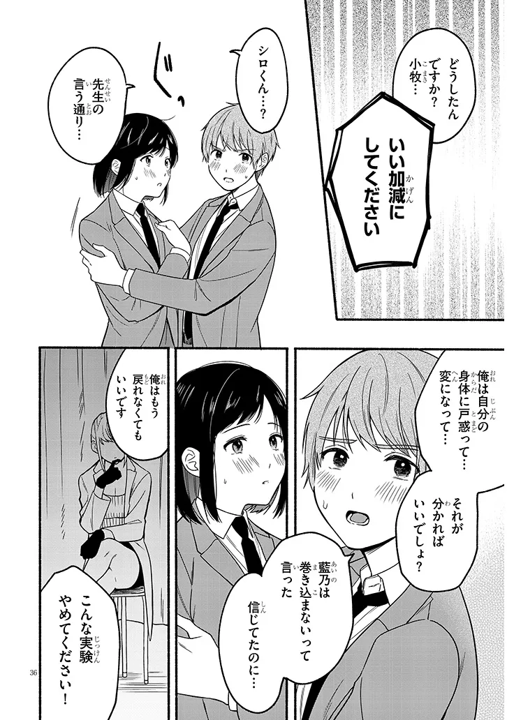 P36