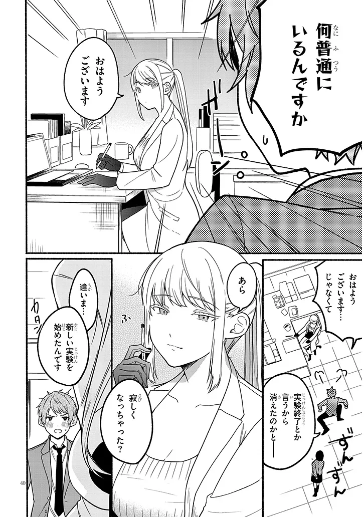P40