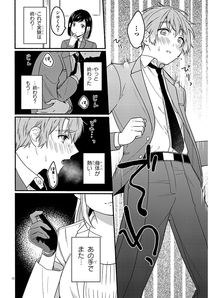 P42