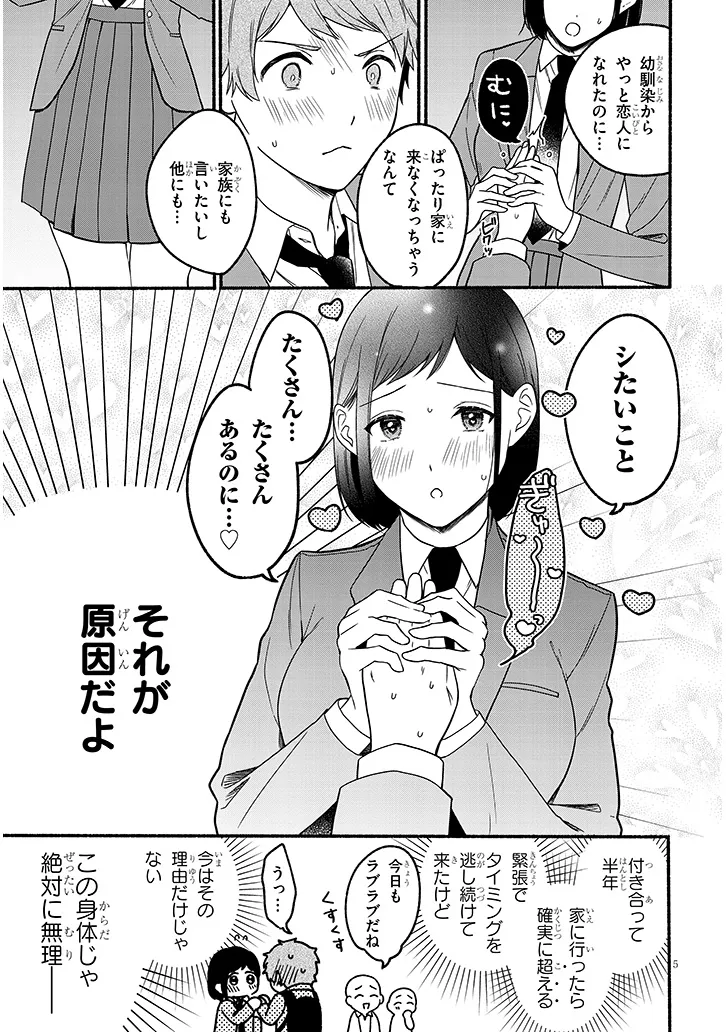 P5