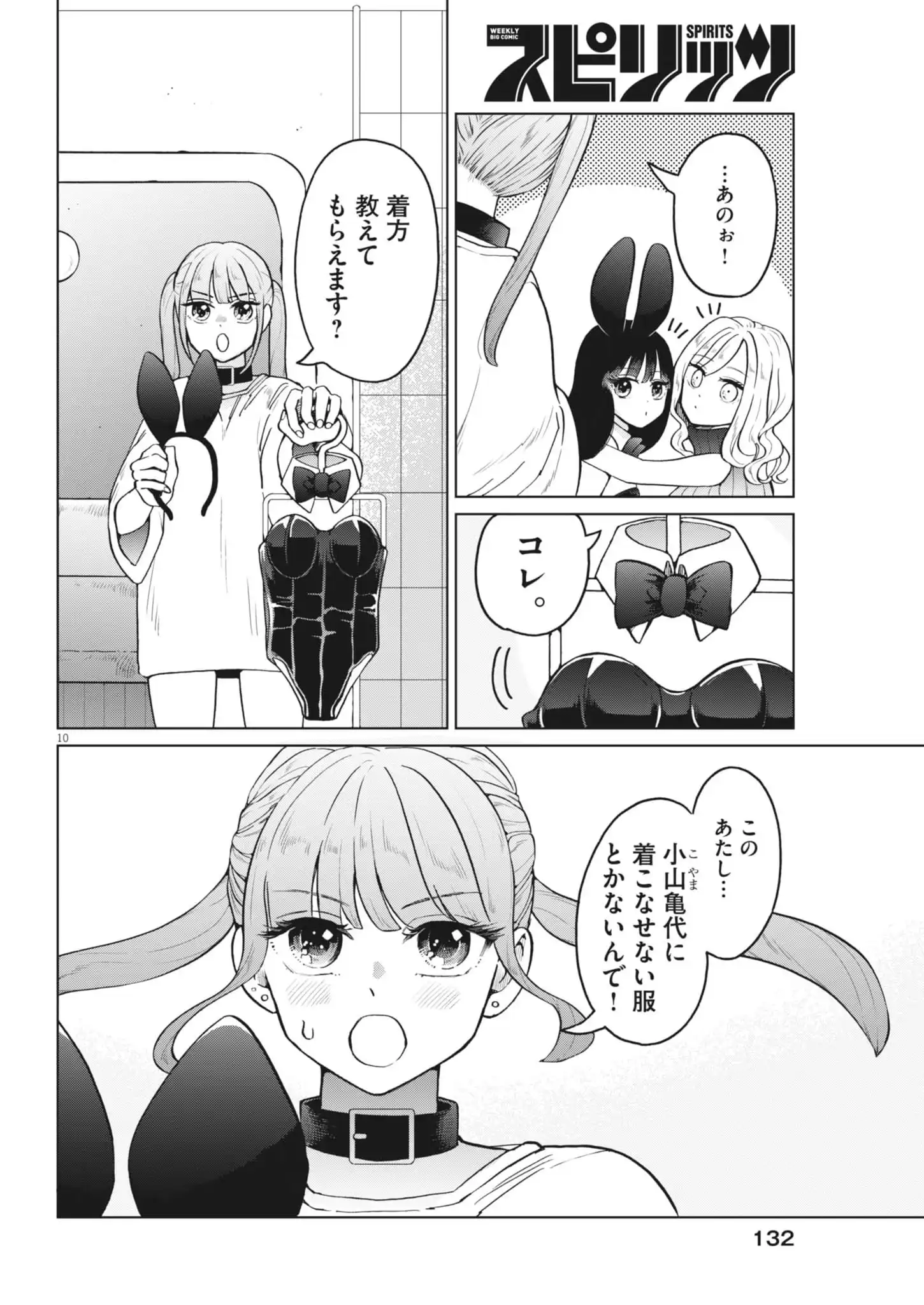 P10