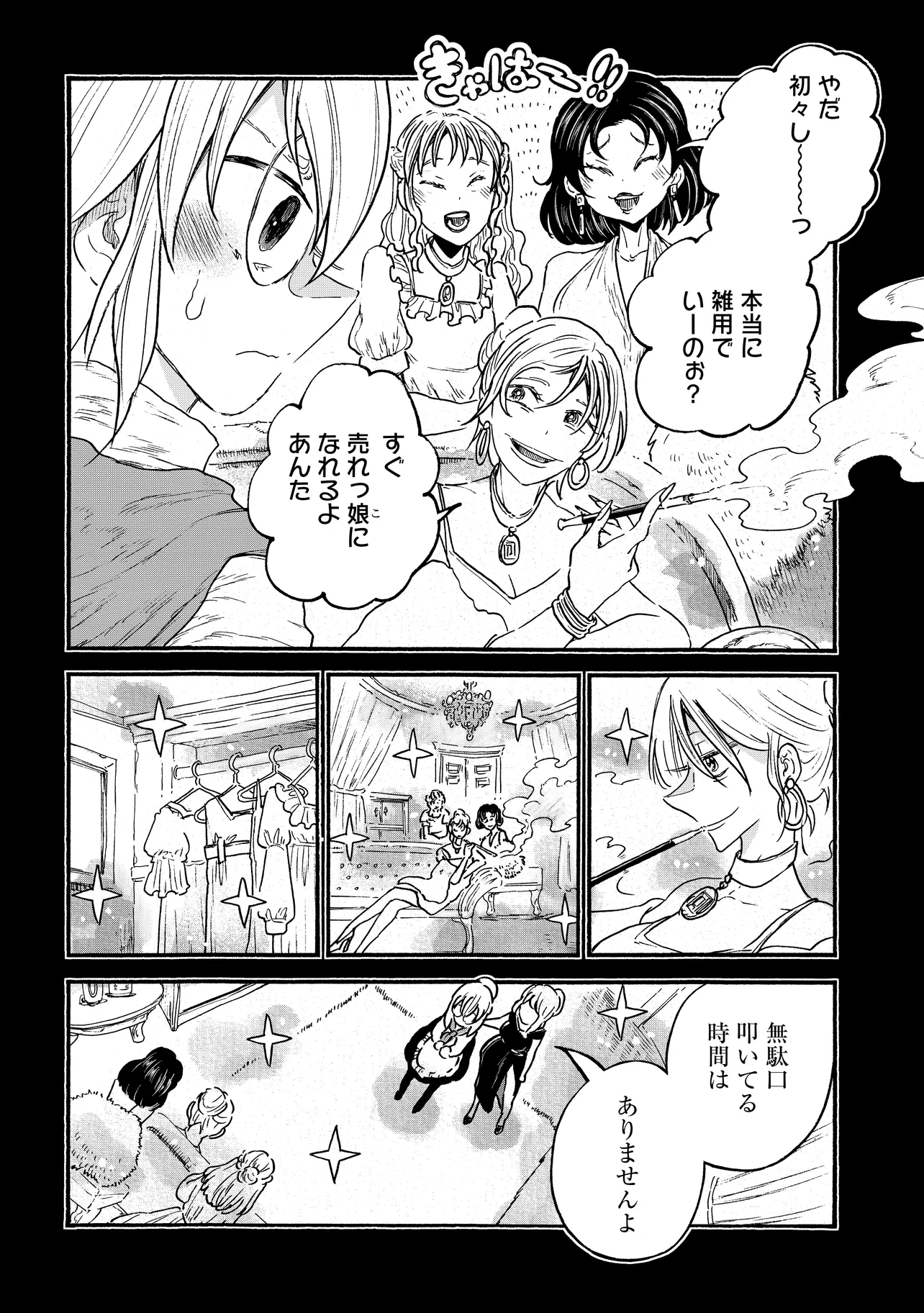 P12