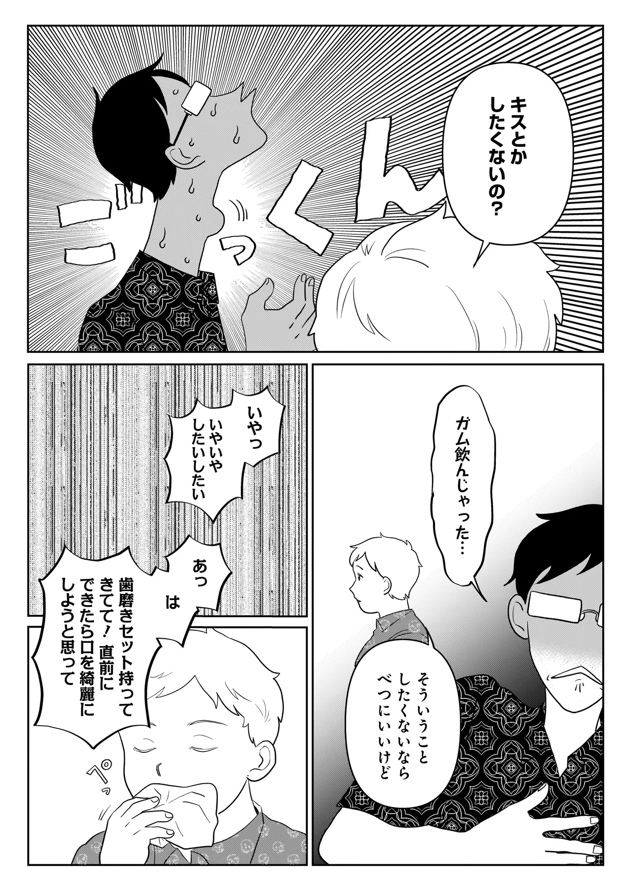 P12