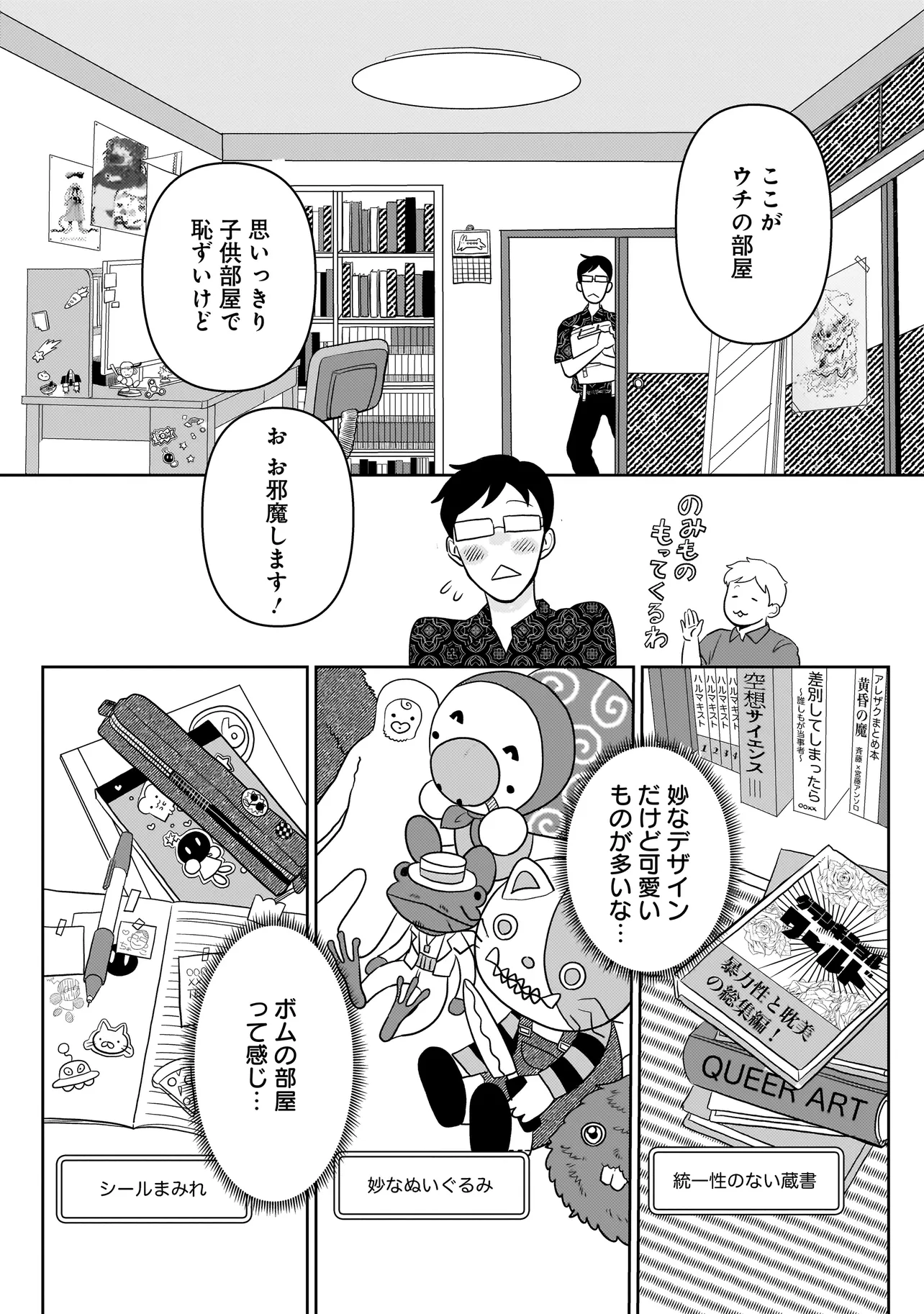 P6