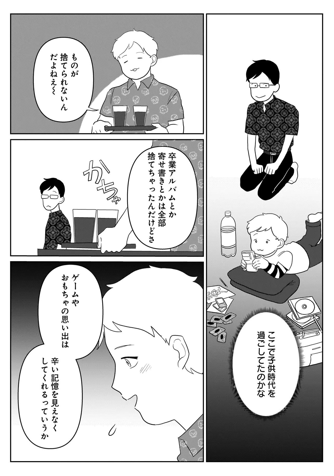 P7