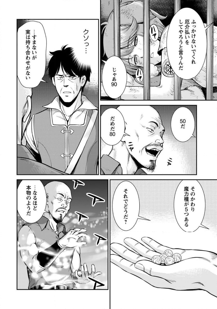 P10