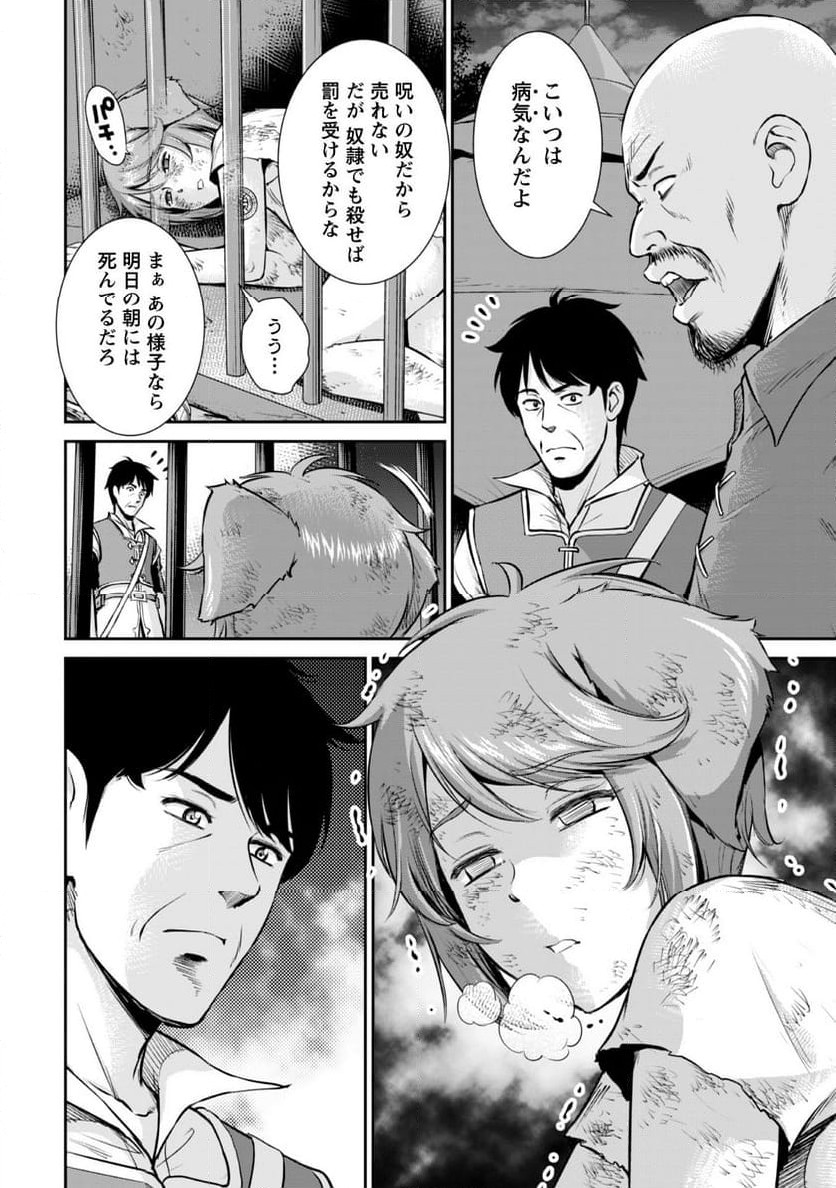 P8
