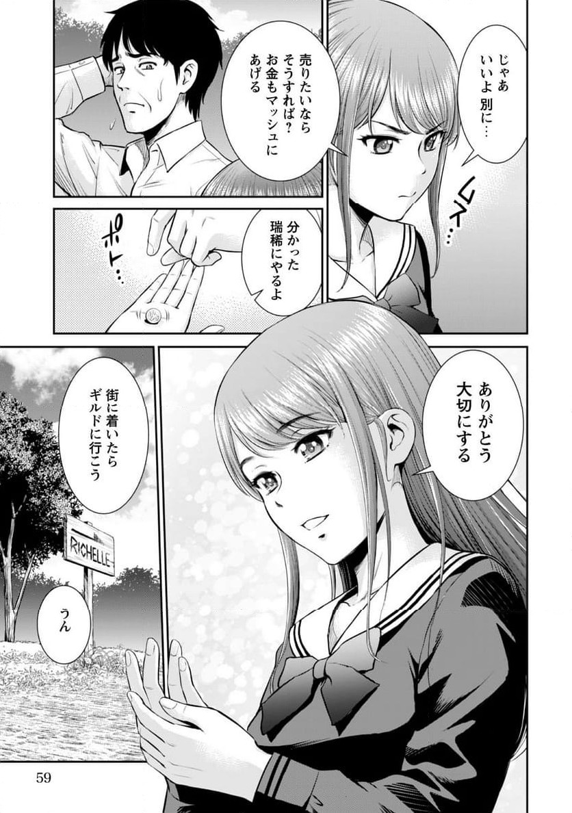 P23
