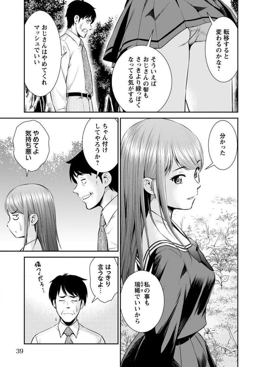 P3