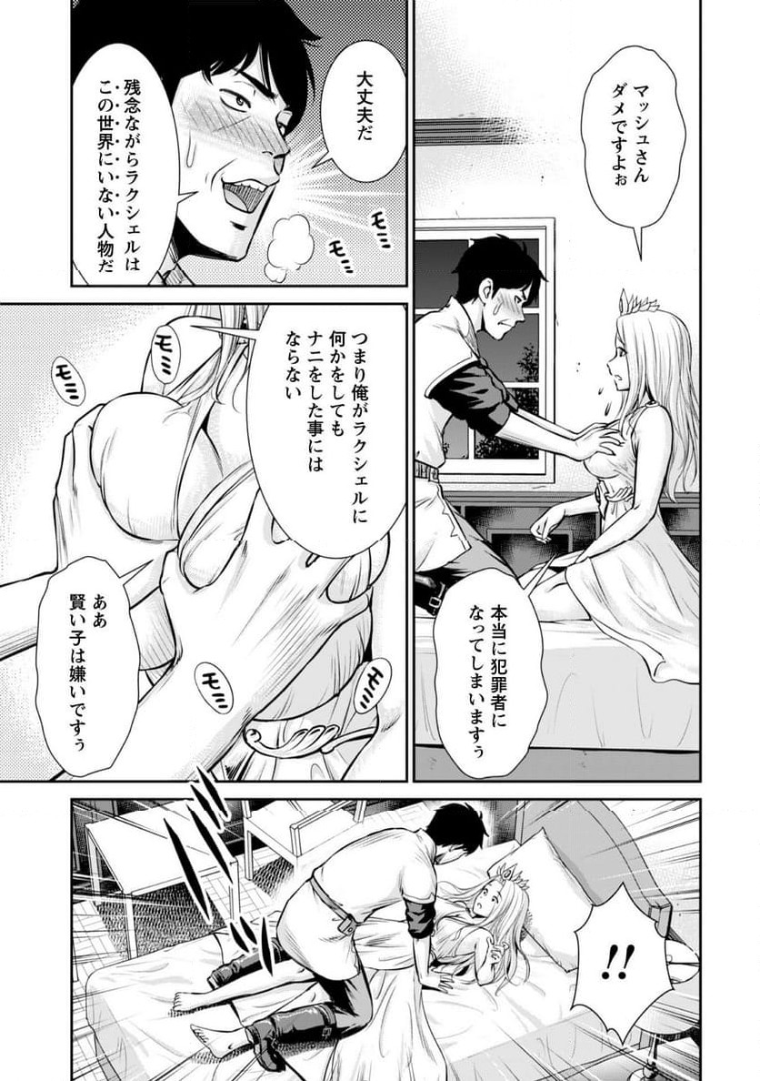 P13